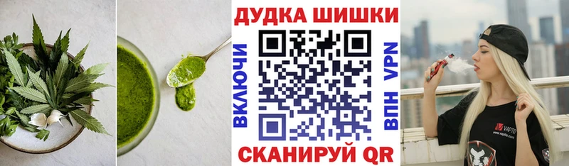 Печенье с ТГК конопля  Купить  Алатырь 
