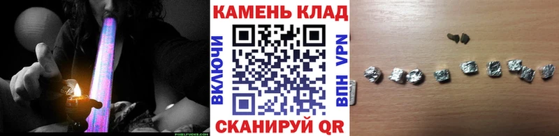 Гашиш Cannabis  Купить  Алатырь 