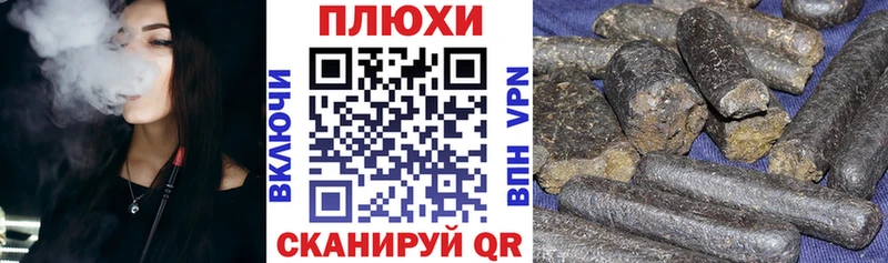 ГАШИШ гарик Алатырь