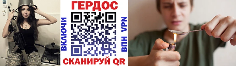 ГЕРОИН гречка  Купить где  Алатырь 