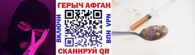 ГЕРОИН VHQ Алатырь