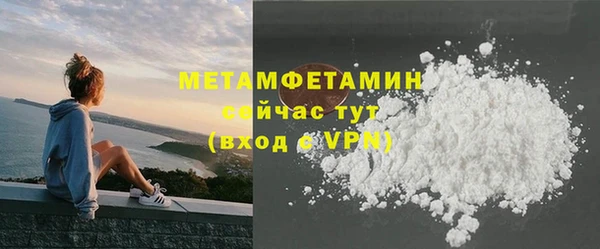 сатива Верхнеуральск