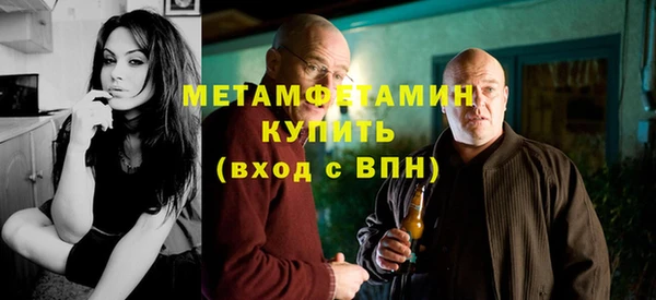 мефедрон Верхний Тагил