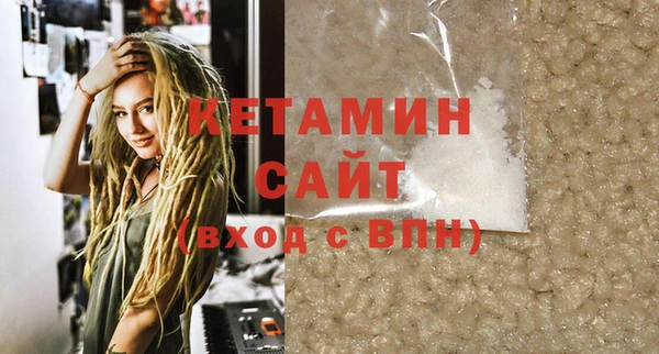 мефедрон Верхний Тагил