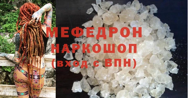 сатива Верхнеуральск