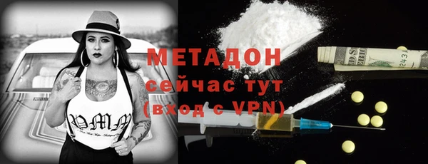 сатива Верхнеуральск
