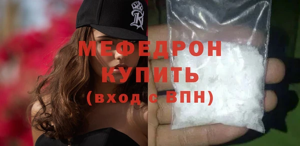 мефедрон Верхний Тагил