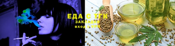 мефедрон Верхний Тагил