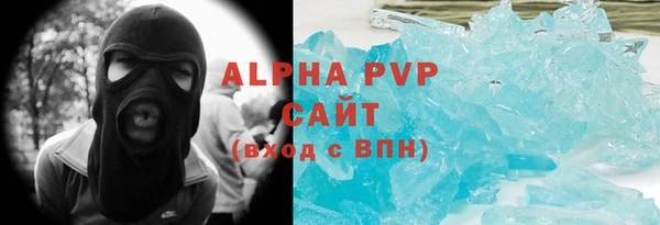 мефедрон Верхний Тагил