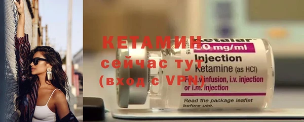 мефедрон Верхний Тагил