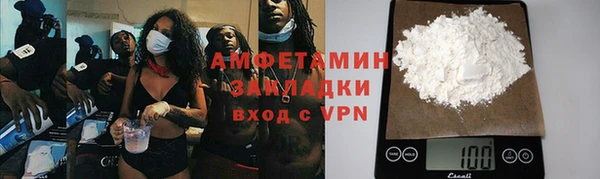 сатива Верхнеуральск