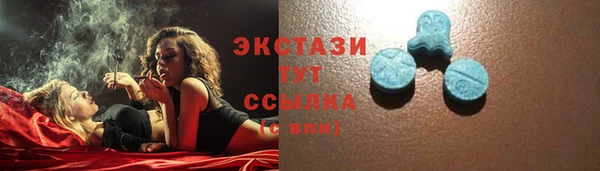 мефедрон Верхний Тагил