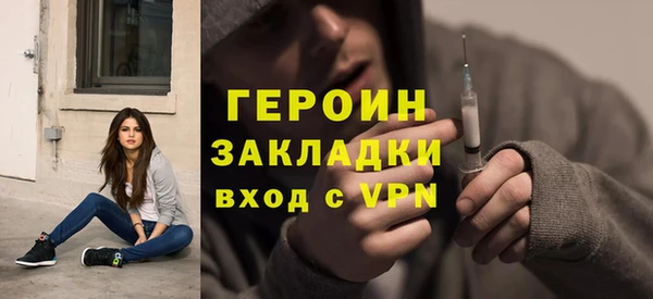 мефедрон Верхний Тагил