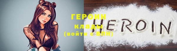 мефедрон Верхний Тагил