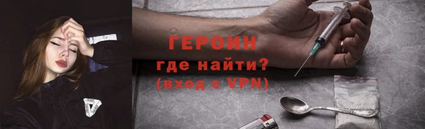 мефедрон Верхний Тагил
