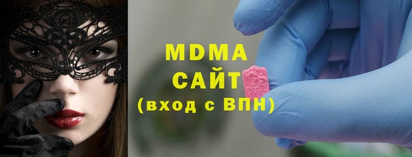 сатива Верхнеуральск