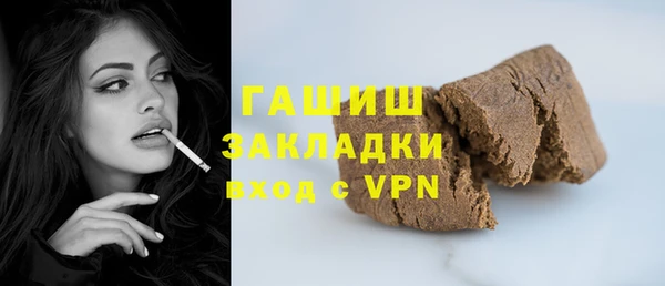 мефедрон Верхний Тагил
