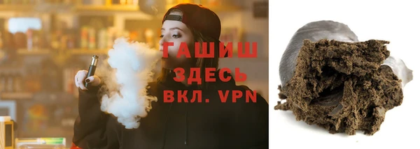 сатива Верхнеуральск