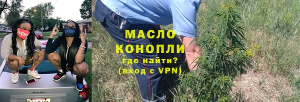 сатива Верхнеуральск
