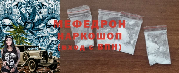 сатива Верхнеуральск