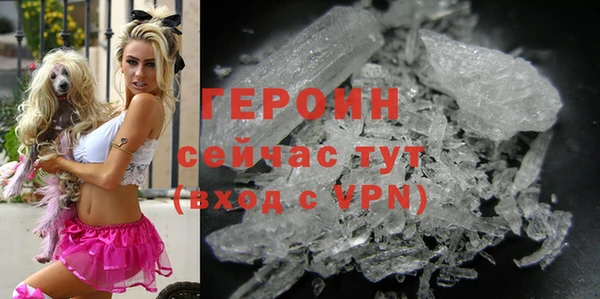 мефедрон Верхний Тагил