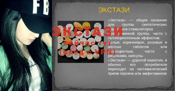сатива Верхнеуральск