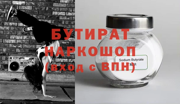 сатива Верхнеуральск