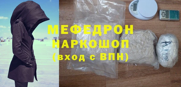 мефедрон Верхний Тагил