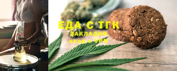 сатива Верхнеуральск
