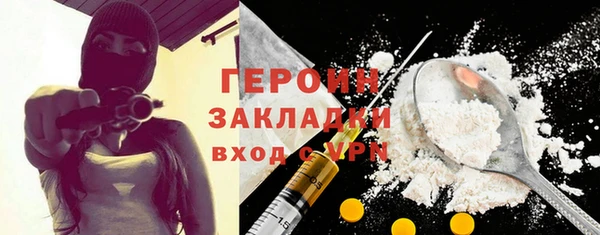 сатива Верхнеуральск
