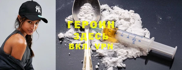 мефедрон Верхний Тагил