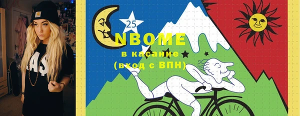 сатива Верхнеуральск