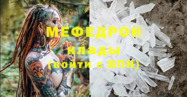 таблы Верея