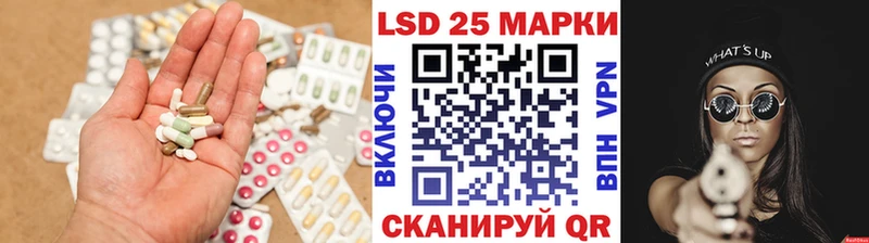 LSD-25 экстази ecstasy  Купить  Алатырь 