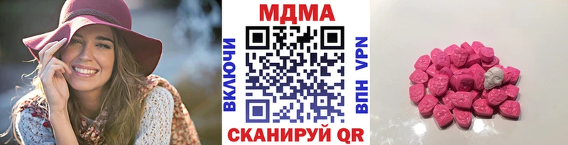 МДМА crystal Купить где Алатырь
