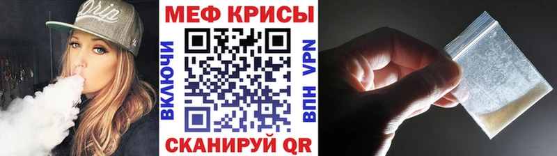 Мефедрон VHQ  Купить закладки  Алатырь 