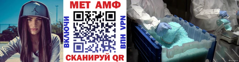 Метамфетамин Декстрометамфетамин 99.9%  Купить где  Алатырь 