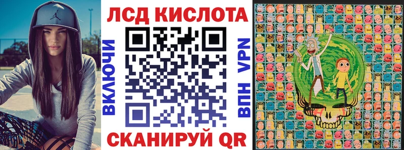 Марки NBOMe 1,5мг Купить закладки Алатырь