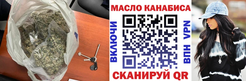 Купить где  Алатырь  ТГК жижа 