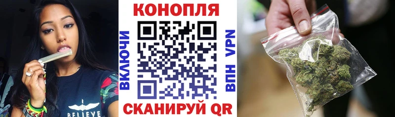 Купить где  Алатырь  МАРИХУАНА White Widow 